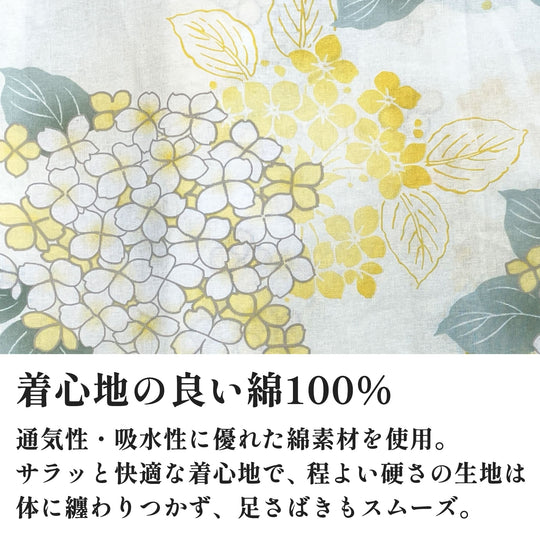 《夏の定番！》単品 ナチュラル 浴衣 Yukata ゆかた 7color 綿 花柄 紫陽花 あじさい アジサイ バラ 菊 きく レディース 女性 婦人 ピンク 紫 黄 オレンジ 紺 緑 夏 祭