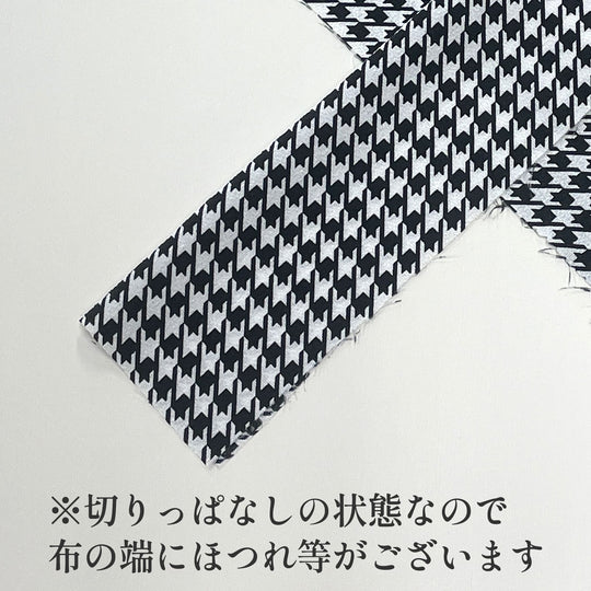 《男女兼用》千鳥格子 半衿 全2色 日本製 着物 カジュアル おしゃれ | 和想館