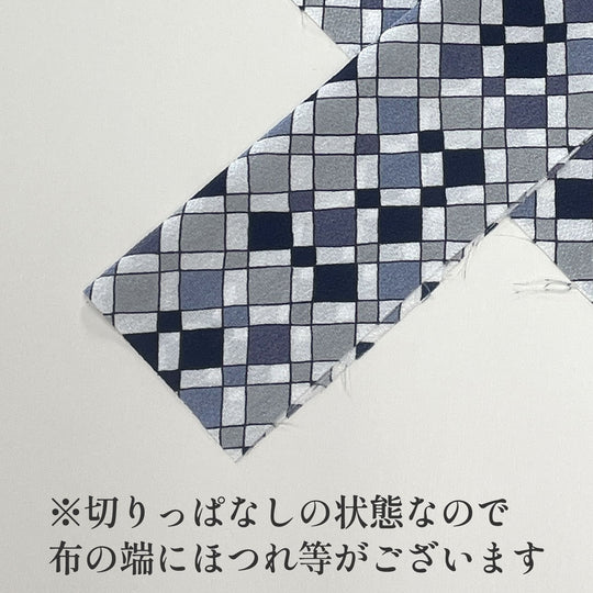 《男女兼用》幾何学チェック柄 半衿 日本製 着物 カジュアル おしゃれ | 和想館