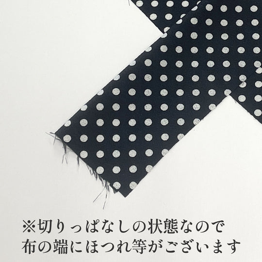 《男女兼用》ドット 水玉 半衿 全3色 日本製 着物 カジュアル おしゃれ | 和想館