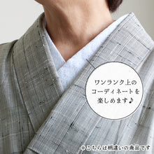 画像をギャラリービューアに読み込む, 《男女兼用》ダイヤチェック柄 半衿 日本製 着物 カジュアル おしゃれ | 和想館
