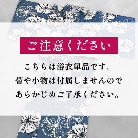 《夏の定番！》単品 ガーリー 浴衣 Yukata ゆかた 7color 綿 花柄 椿 つばき 立葵 たちあおい レディース 女性 婦人 紺 青 緑 紫 水色 夏 祭