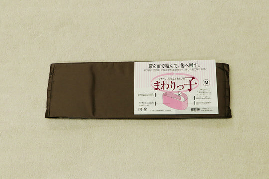 前板 まわりっ子 茶色 伸縮性 マジックテープで留められる 日本製 着物 振袖