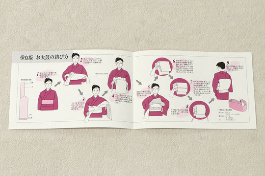 前板 まわりっ子 茶色 伸縮性 マジックテープで留められる 日本製 着物 振袖