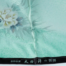 Load image into Gallery viewer, Houmongi Green Gold-leaf Gradation Yuzen Formal Ceremonies Party Made-to-order
