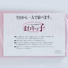 画像をギャラリービューアに読み込む, 前板 まわりっ子 伸縮性 マジックテープで留められる 日本製 着物 振袖
