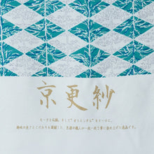 Load image into Gallery viewer, Komon Fabric Kyo-Sarasa Tango Chirimen Yuzen Silk Casual
