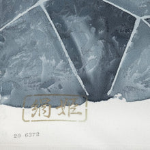 Load image into Gallery viewer, Komon Fabric Cobblestone pattern Tango Chirimen Yuzen Silk Casual
