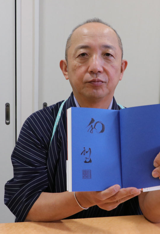 君よ知るや着物の国 【幻冬舎刊】-限定直筆サイン入り-