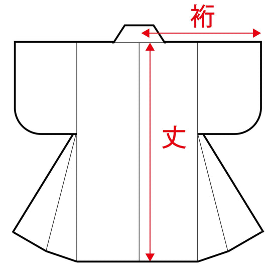 モダン着物 洗える着物シリーズ <仕立て代込>